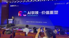 是科技成长的焦点动力
